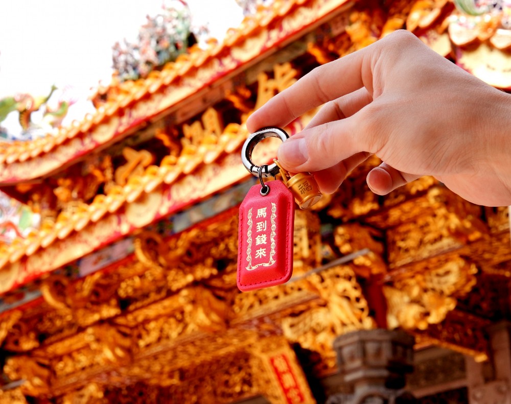 2026 Year of the Galloping Horse Fortune Talisman Charm Keychain