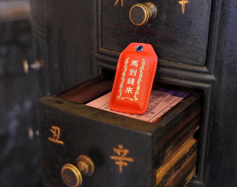 2026 Year of the Galloping Horse Fortune Talisman Charm Keychain