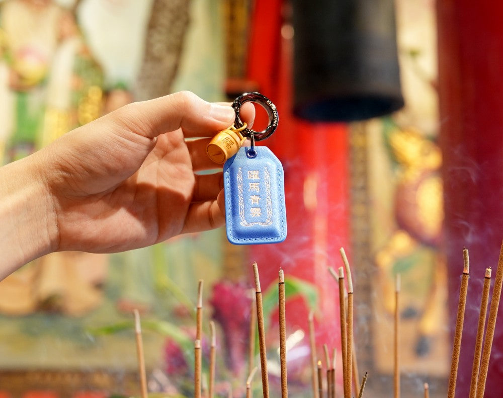 2026 Year of the Galloping Horse Career & Success Talisman Charm Keychain