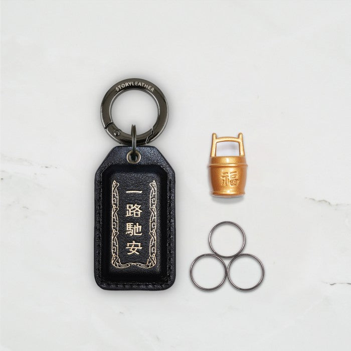 2026 Year of the Galloping Horse Safe Travels Talisman Charm Keychain