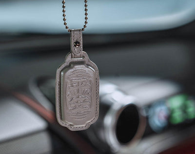 Ping 'An Leather Keychain & Hanging Tag
