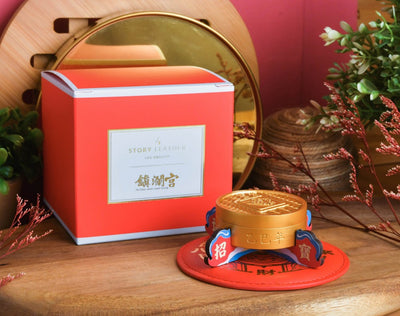 Turtle of Abundant Returns Steamer - Stackable Fortune & Prosperity