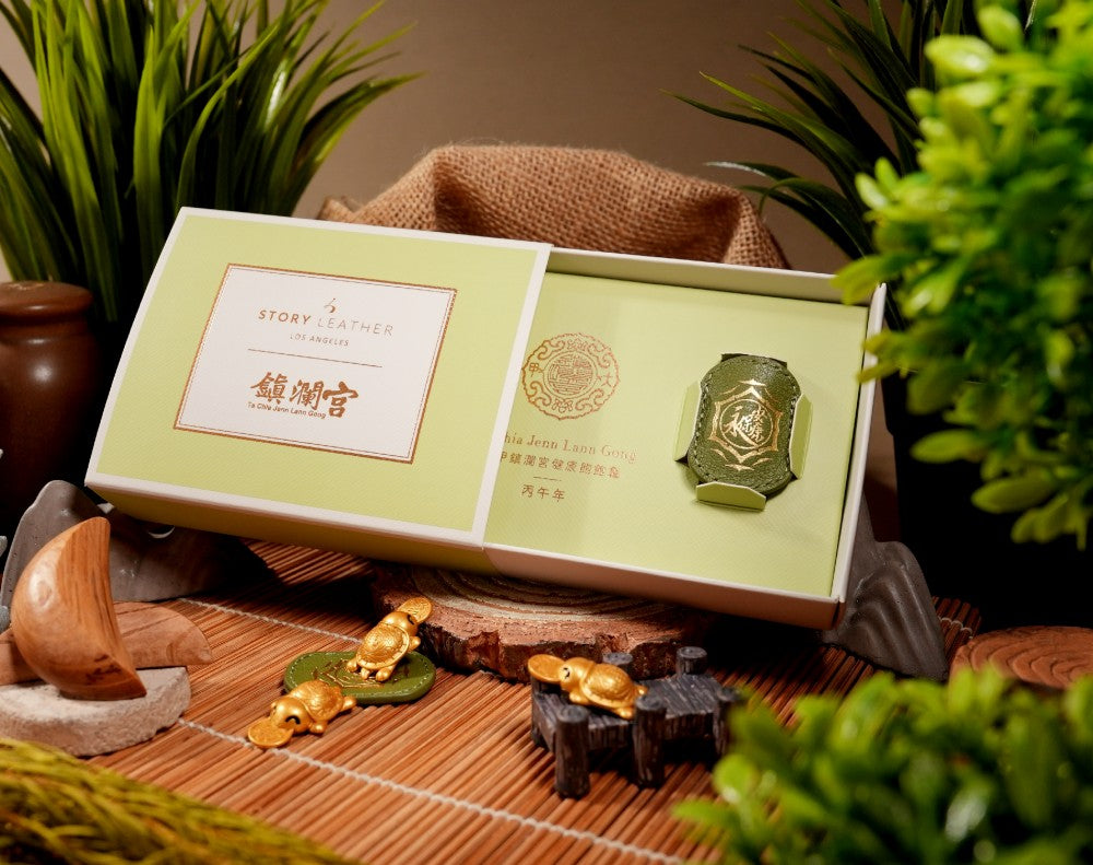 Health-Full Golden Turtle Keepsake - 2026 Edition