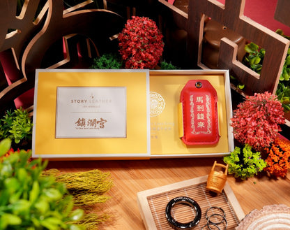 2026 Year of the Galloping Horse Fortune Talisman Charm Keychain