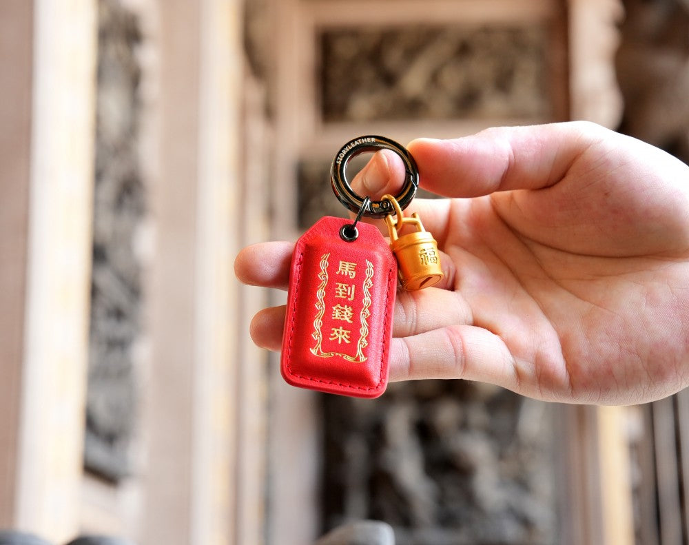 2026 Year of the Galloping Horse Fortune Talisman Charm Keychain