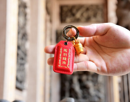 2026 Year of the Galloping Horse Fortune Talisman Charm Keychain