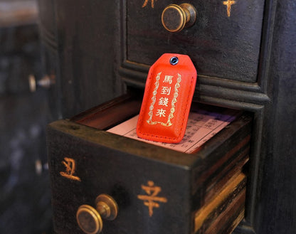 2026 Year of the Galloping Horse Fortune Talisman Charm Keychain