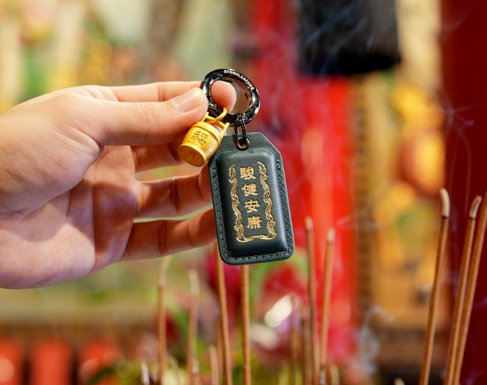 2026 Year of the Galloping Horse Health & Wellness Talisman Charm Keychain