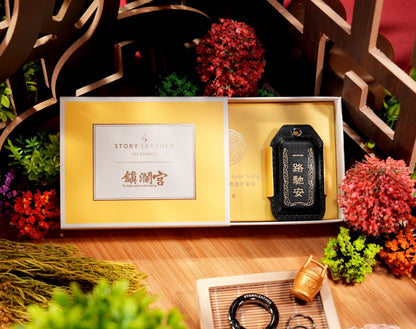 2026 Year of the Galloping Horse Safe Travels Talisman Charm Keychain