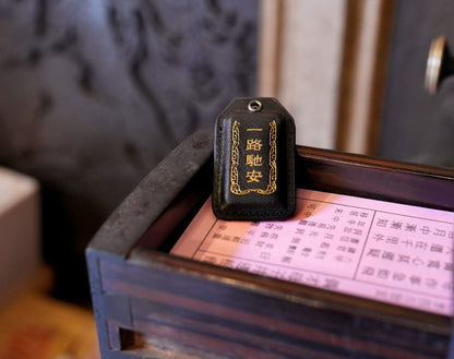 2026 Year of the Galloping Horse Safe Travels Talisman Charm Keychain