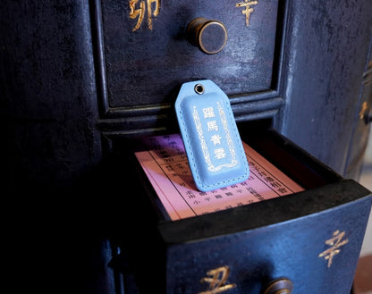 2026 Year of the Galloping Horse Career & Success Talisman Charm Keychain