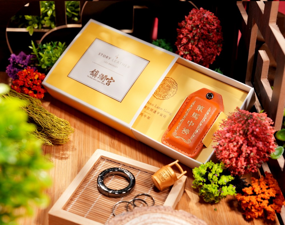 2026 Year of the Galloping Horse Academic Success Talisman Charm Keychain