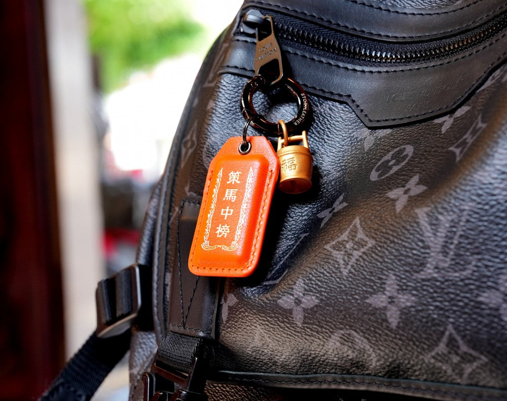 2026 Year of the Galloping Horse Academic Success Talisman Charm Keychain