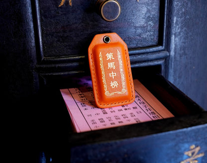 2026 Year of the Galloping Horse Academic Success Talisman Charm Keychain