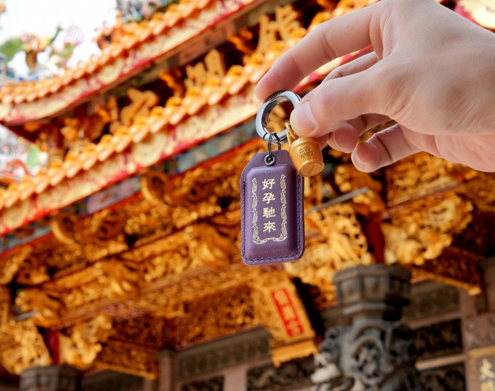 2026 Year of the Galloping Horse Fertility & Safe Pregnancy Talisman Charm Keychain