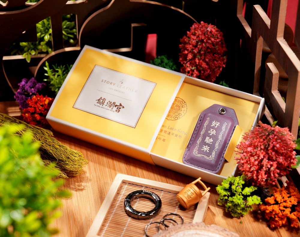 2026 Year of the Galloping Horse Fertility & Safe Pregnancy Talisman Charm Keychain