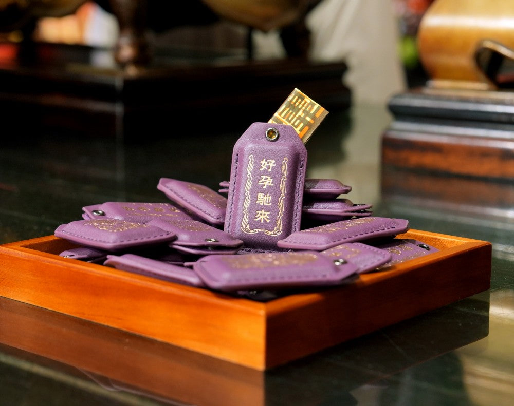 2026 Year of the Galloping Horse Fertility & Safe Pregnancy Talisman Charm Keychain