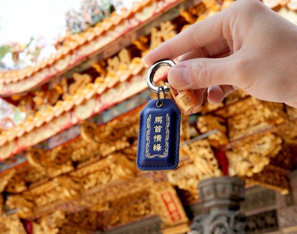 2026 Year of the Galloping Horse  Love & Romance Talisman Charm Keychain