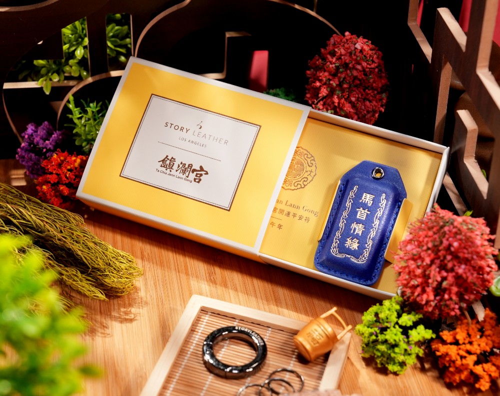 2026 Year of the Galloping Horse  Love & Romance Talisman Charm Keychain