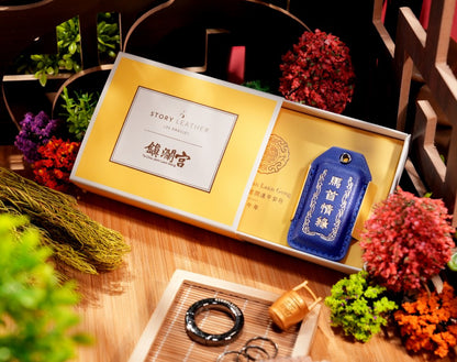 2026 Year of the Galloping Horse  Love & Romance Talisman Charm Keychain