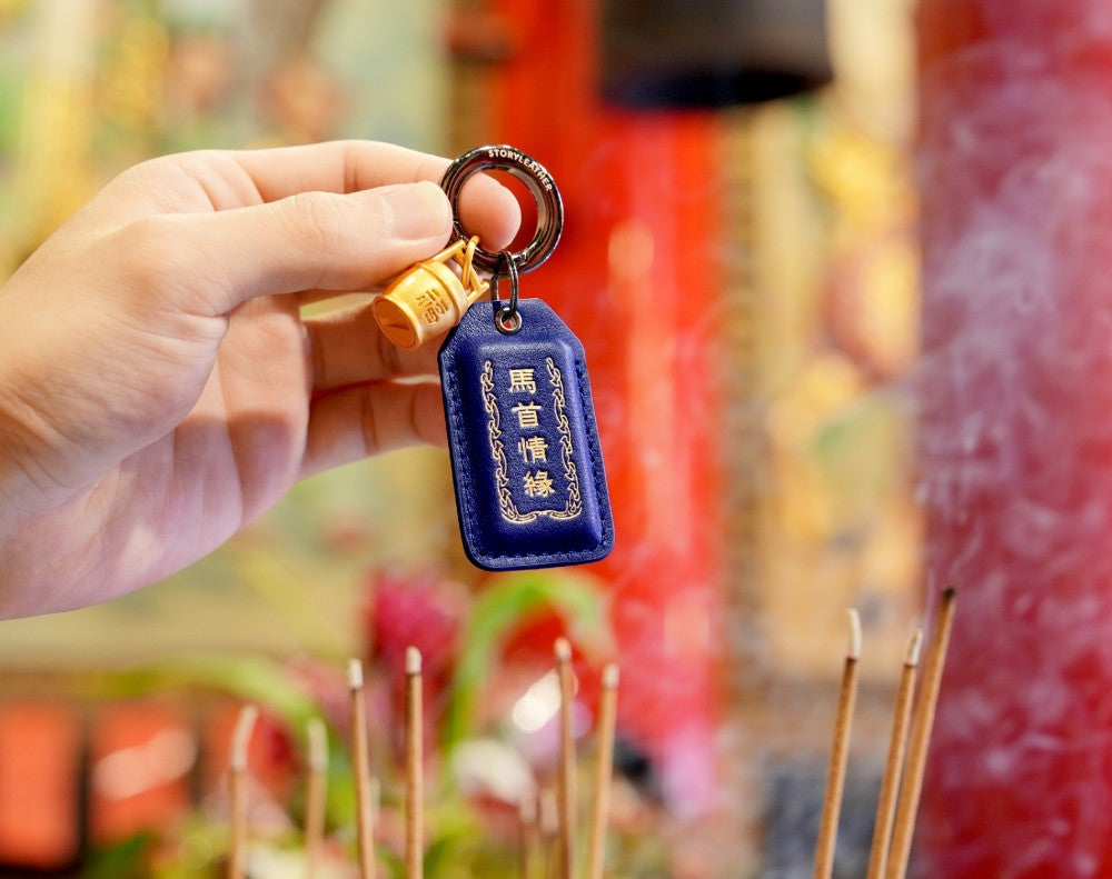 2026 Year of the Galloping Horse  Love & Romance Talisman Charm Keychain