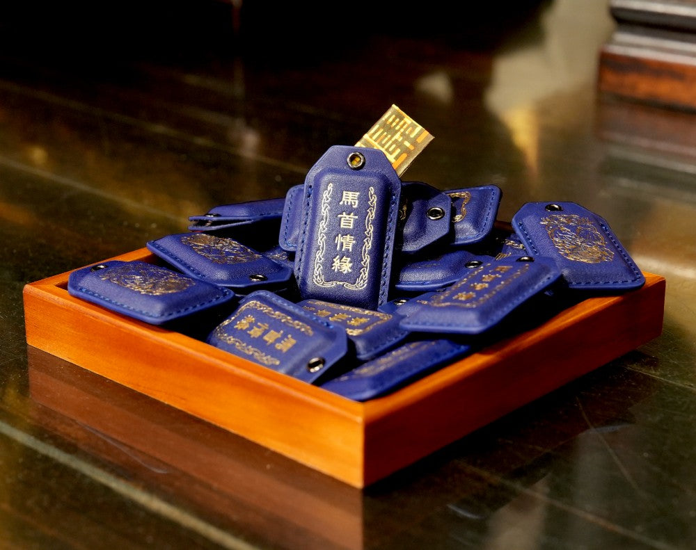 2026 Year of the Galloping Horse  Love & Romance Talisman Charm Keychain