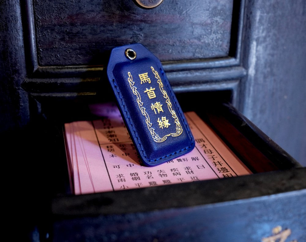 2026 Year of the Galloping Horse  Love & Romance Talisman Charm Keychain