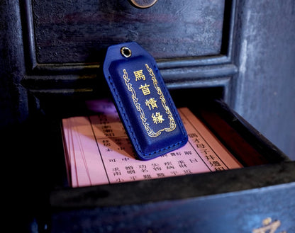 2026 Year of the Galloping Horse  Love & Romance Talisman Charm Keychain