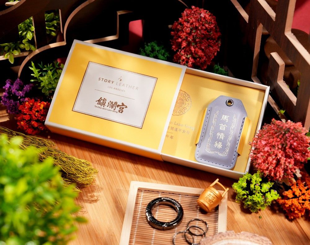 2026 Year of the Galloping Horse  Love & Romance Talisman Charm Keychain