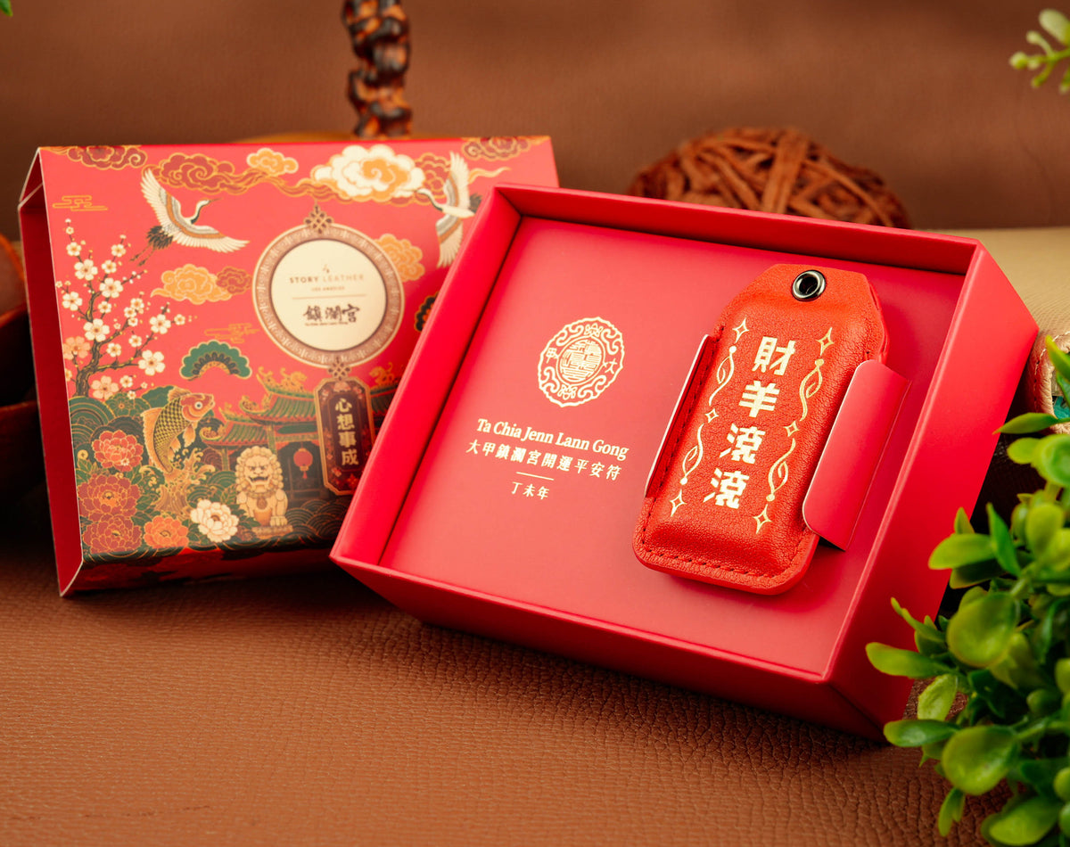 Rolling Wealth Amulet in keepsake gift box