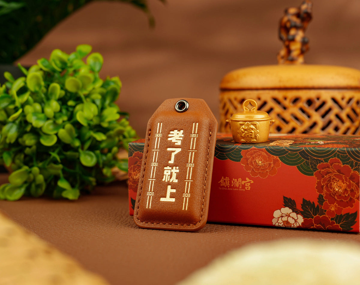 Ace the Exam Amulet with Golden Fortune Pot