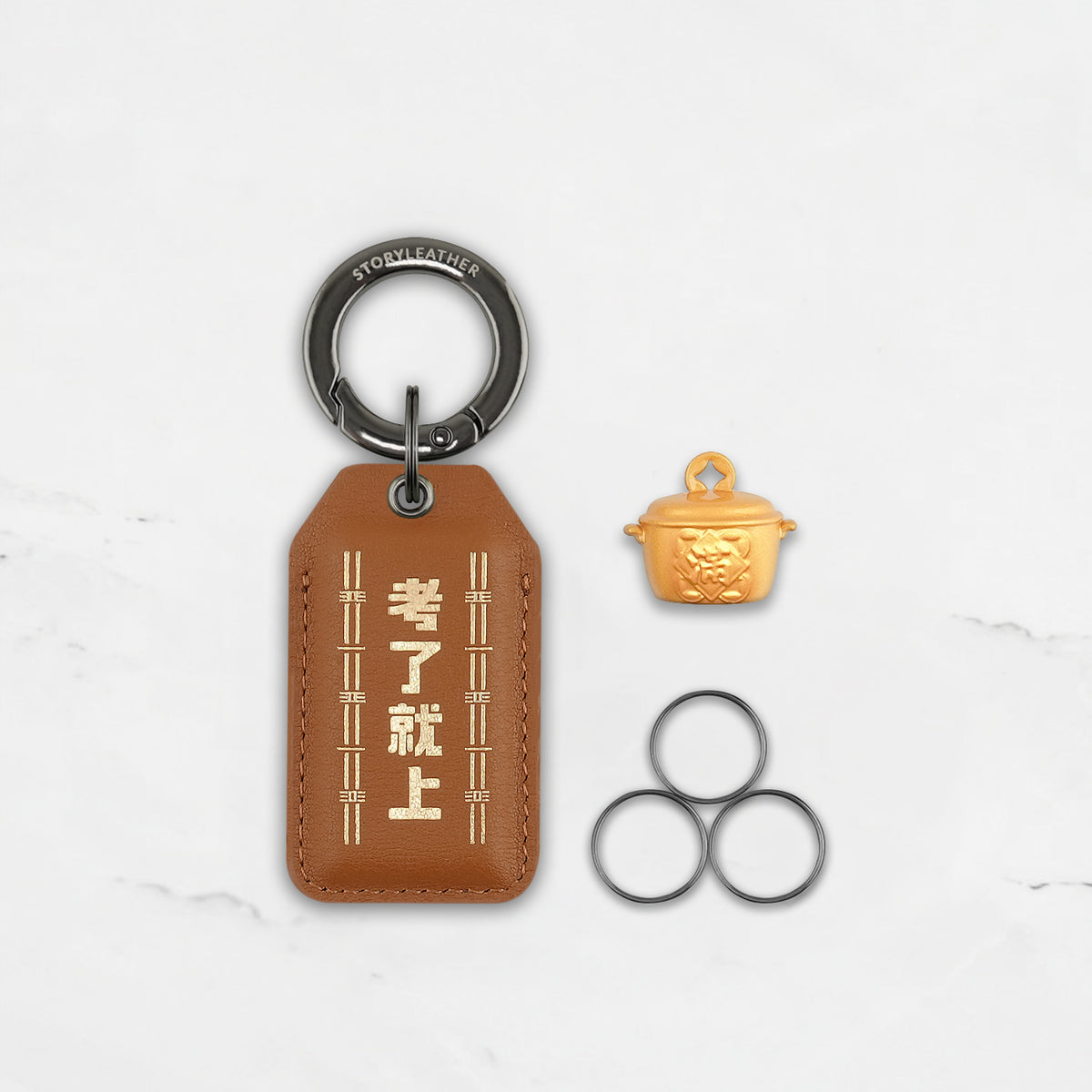 Ace the Exam Amulet keychain set with Golden Fortune Pot and hardware