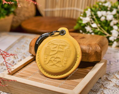 Ping 'An Peace Amulet Coin keychain
