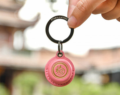 Good Luck Turtle Sakura Pink Keyring - 2024 Edition