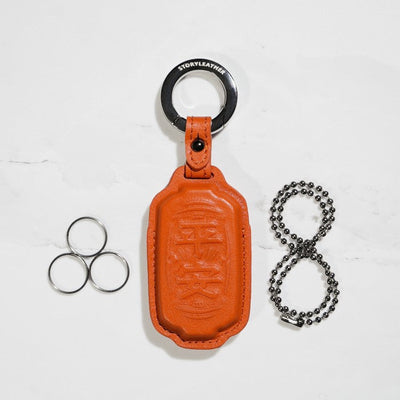 Ping 'An Leather Keychain & Hanging Tag
