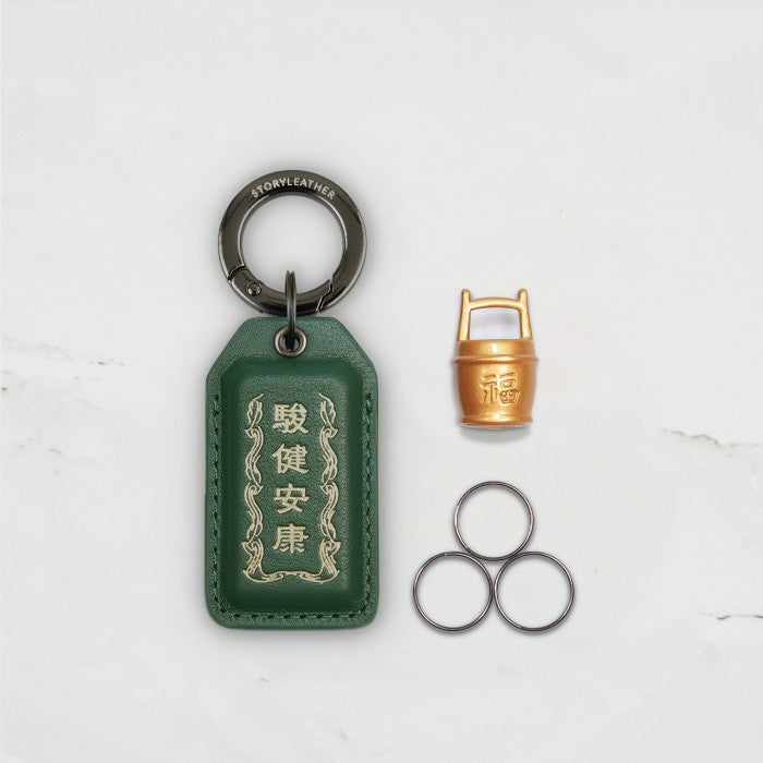 2026 Year of the Galloping Horse Health & Wellness Talisman Charm Keychain