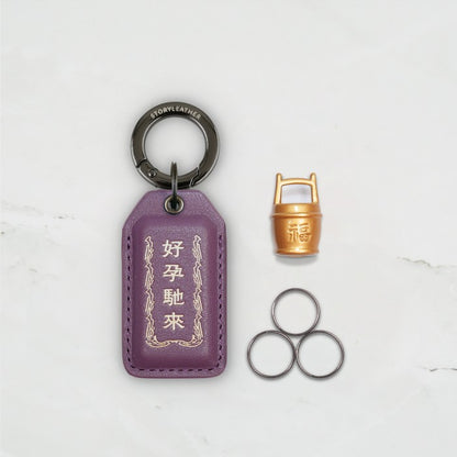 2026 Year of the Galloping Horse Fertility & Safe Pregnancy Talisman Charm Keychain