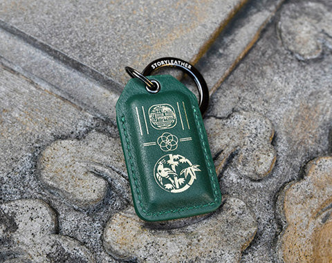 Olive Green Calfskin Keyring - 2024 edition