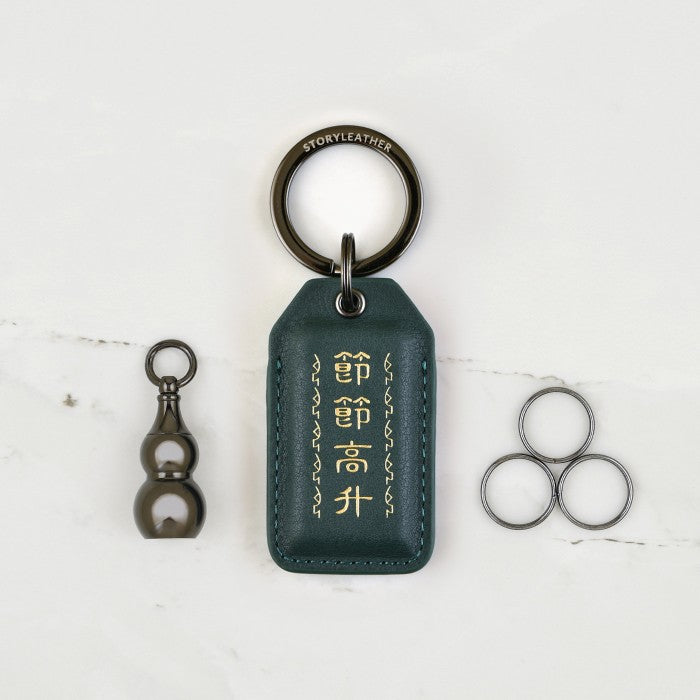 Handcrafted Olive Green Calfskin Keyring - 2024 edition for career success