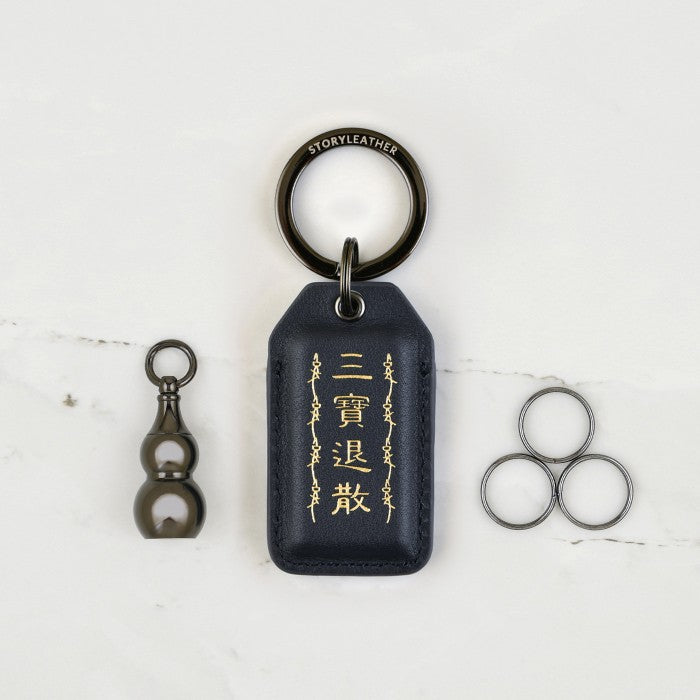 Polo Blue Calfskin Keyring - 2024 edition