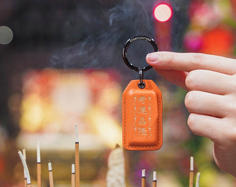 Pumpkin Orange Calfskin Keyring - 2024 edition