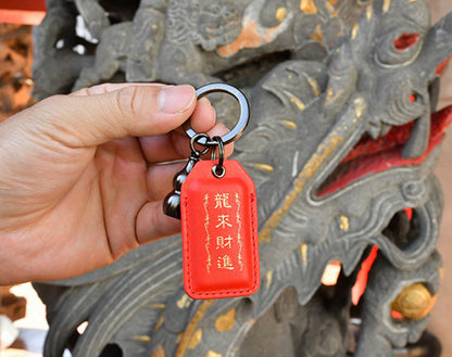 Red Calfskin Keyring - 2024 edition