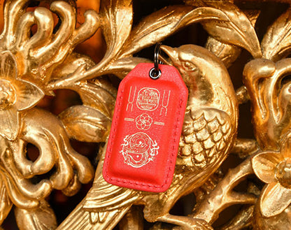 Red Calfskin Keyring - 2024 edition