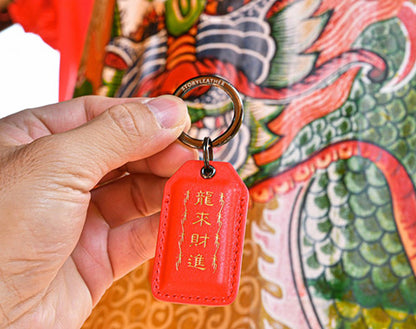 Red Calfskin Keyring - 2024 edition