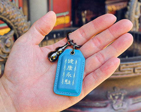 Sky Blue Calfskin Keyring - 2024 edition