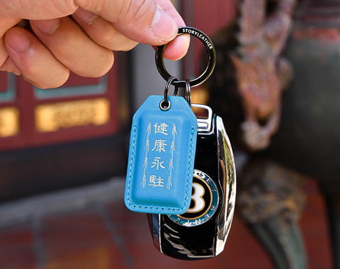 Sky Blue Calfskin Keyring - 2024 edition