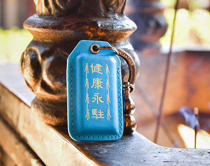 Sky Blue Calfskin Keyring - 2024 edition