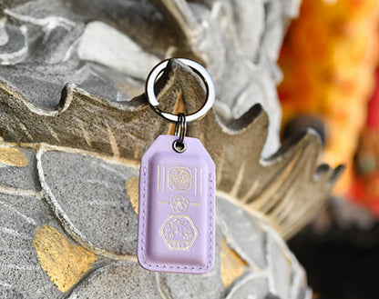 Soft Lavender Calfskin Keyring - 2024 edition