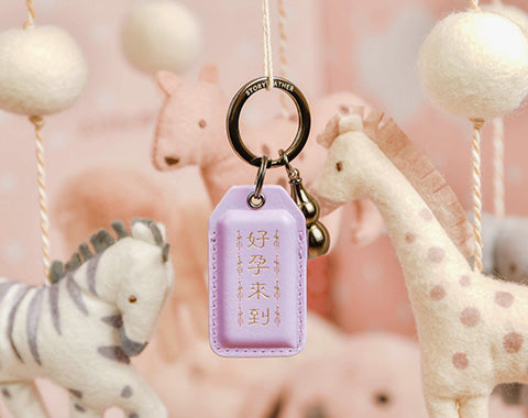 Soft Lavender Calfskin Keyring - 2024 edition