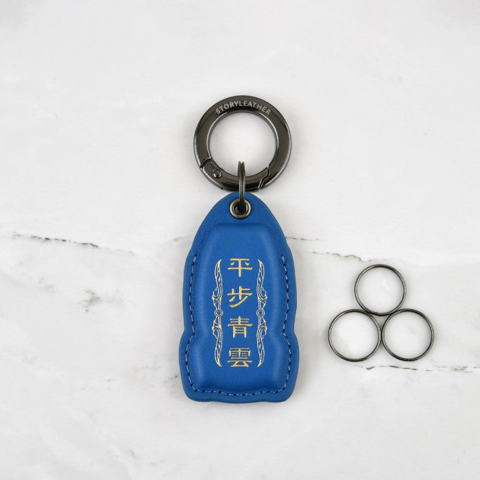 Soaring High Amulet Keychain for Career Success - 2025 Edition